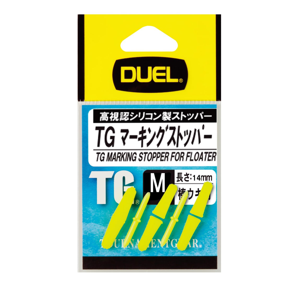 Duel H733-Y TG Marking Stopper, M, Y High Visibility Yellow, for Shore Fishing