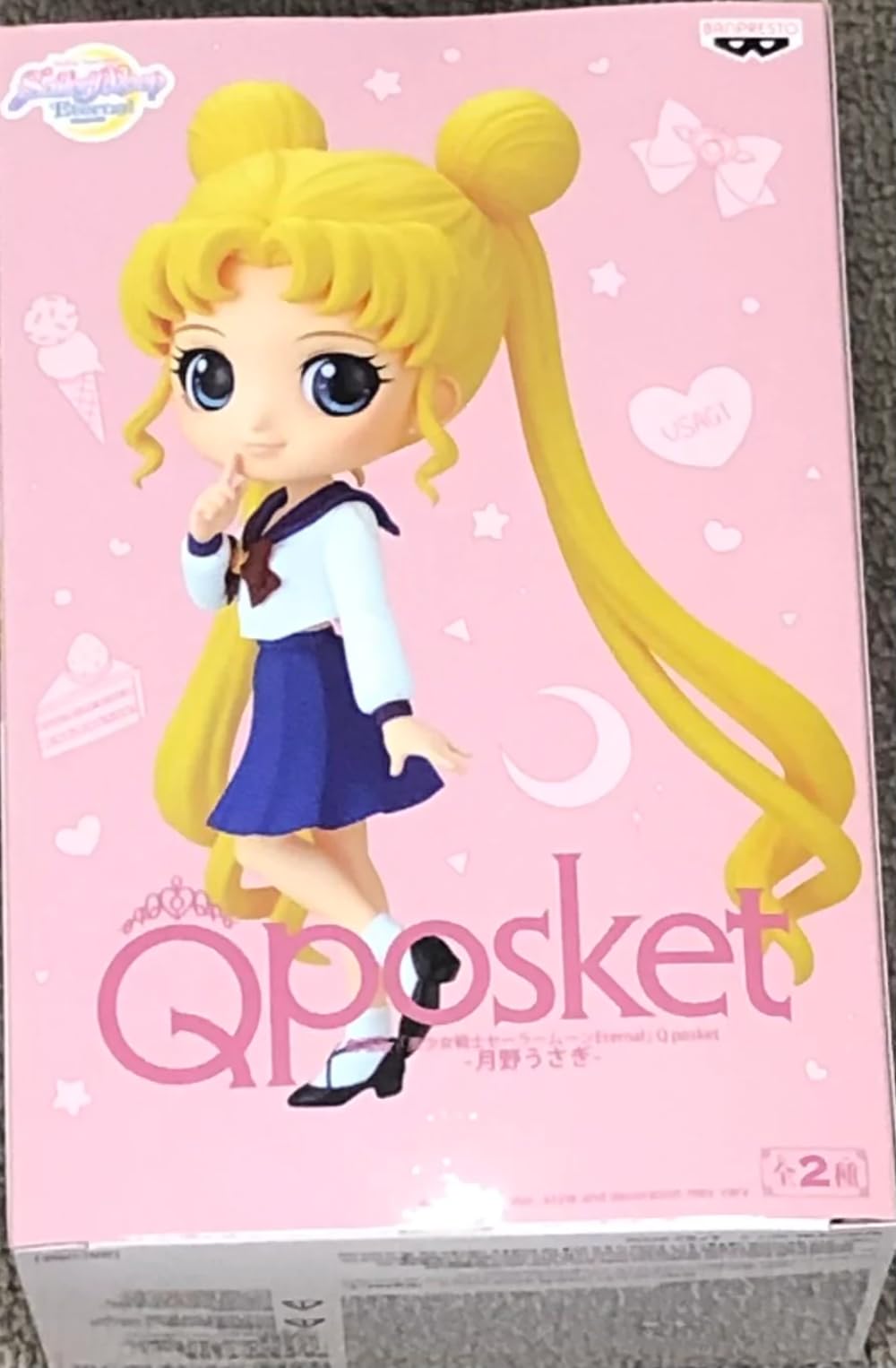 Banpresto Pretty Guardian Sailor Moon Eternal The Movie Q posket-Usagi Tsukino-(ver.A), Multiple Colors (BP17629)