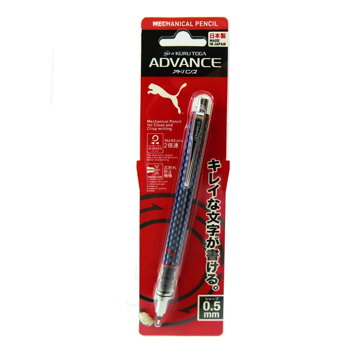 Puma PM218NB Kurutoga Advanced Mechanical Pencil, 0.02 inches (0.5 mm), Navy
