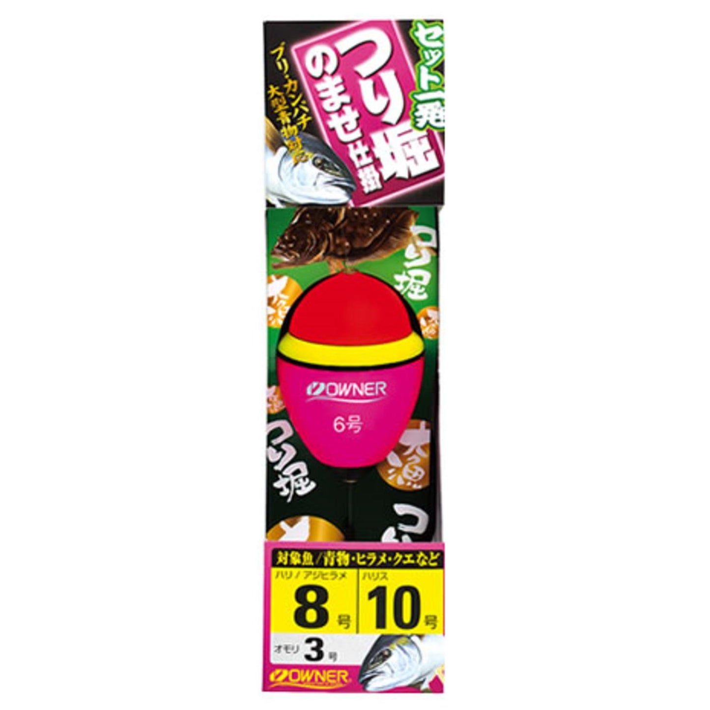 Owner 8-10 Set, 1 Piece, Hanging Moist