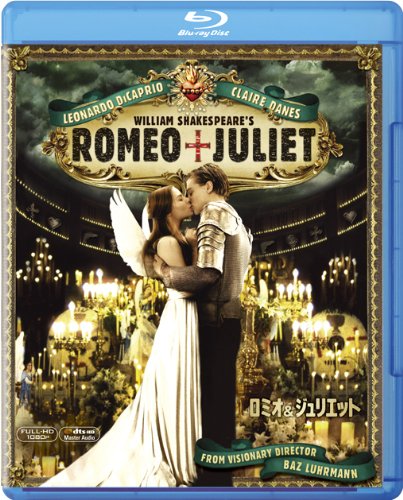 ロミオ&ジュリエット [Blu-ray]