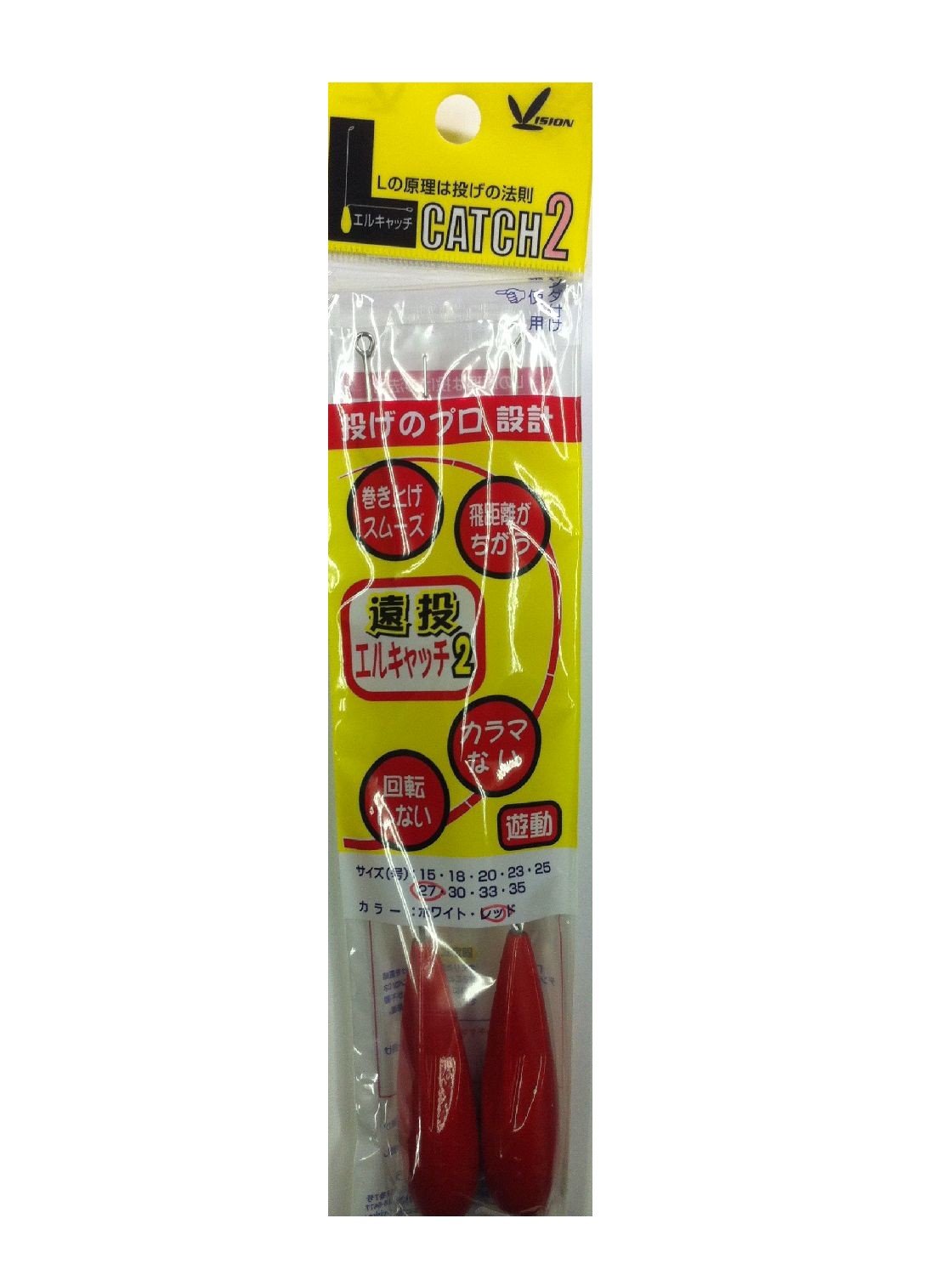 Fujiwara L catch II floating type 27 Red