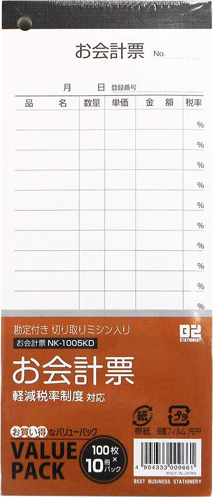 Nikken Stationery NK-1005KD Accounting Cards, 100 Sheets, 10 Pack