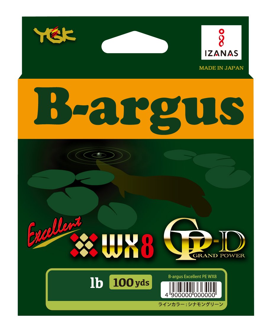 Sun Two in (YGK) Line Udder Lee B – Argus (barugosu) Excellent PE Wx8 100yds Cinnamon Green 115lb (8 # # # #)