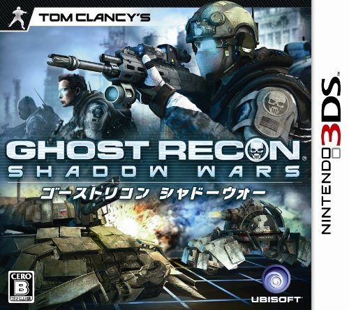 Tom Clancy's Ghost Recon: Shadow Wars [Japan Import]