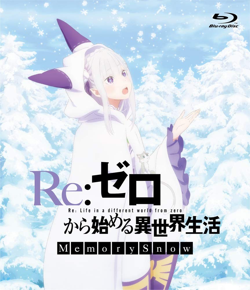 Re:ゼロから始める異世界生活 Memory Snow 通常版 ( イベントチケット優先販売申込券 ) [Blu-ray]