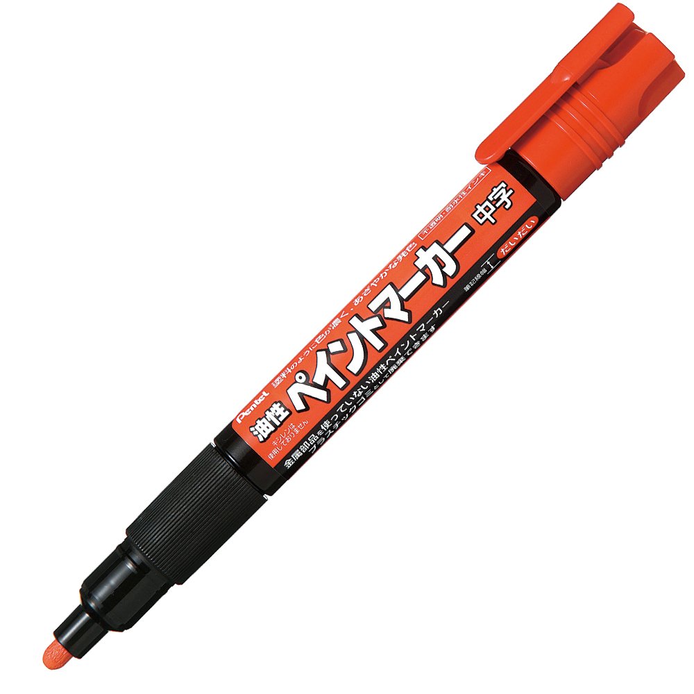 Pentel paint marker MMP20-F 10 Set of orange