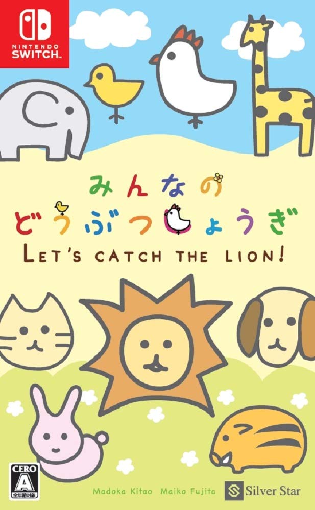 みんなのどうぶつしょうぎ - Switch
