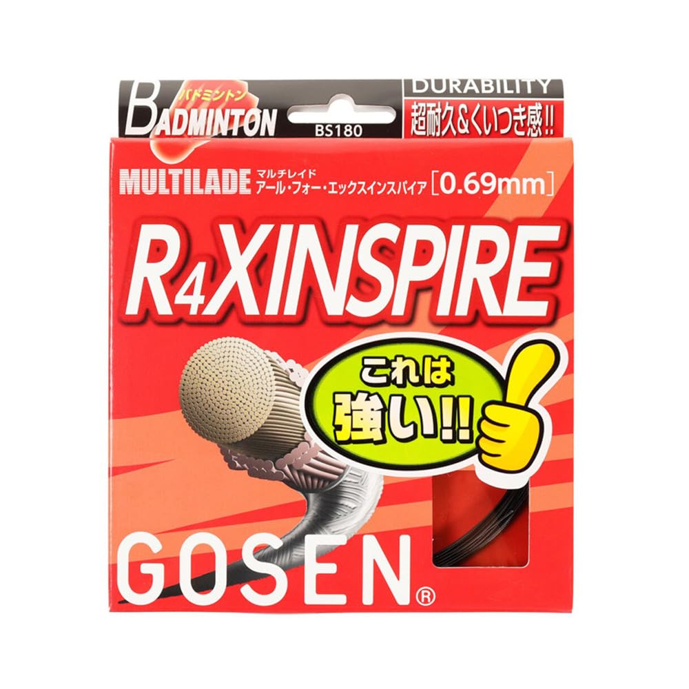 ゴーセン(GOSEN) R4X Inspire(0.69mm) 10m ブラック BS180 ブラック 69