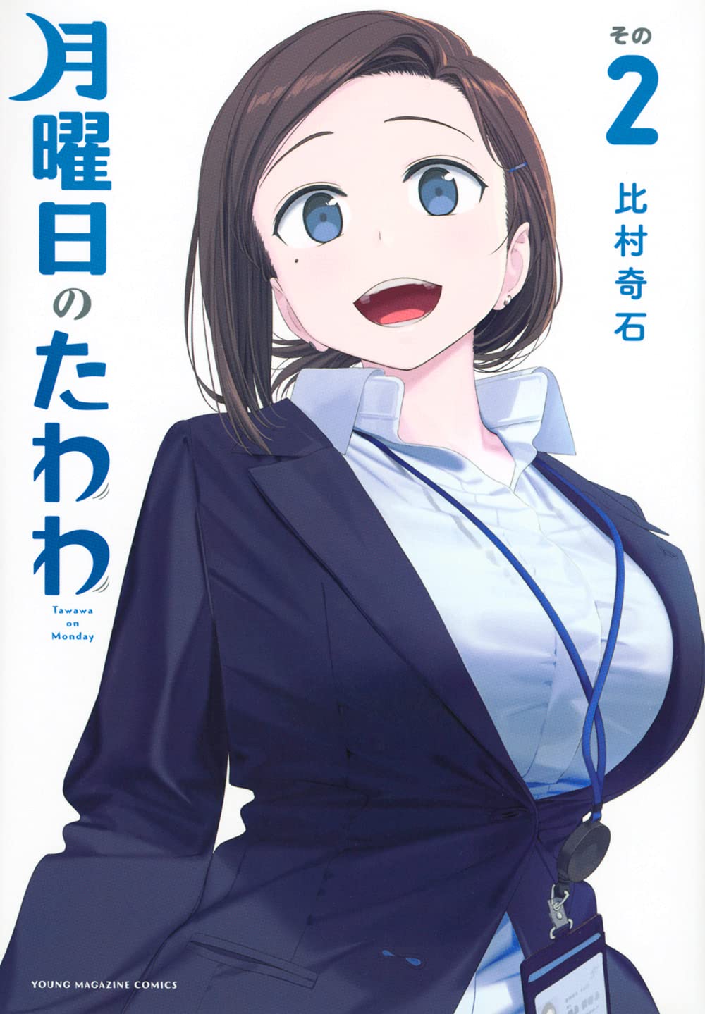 other 月