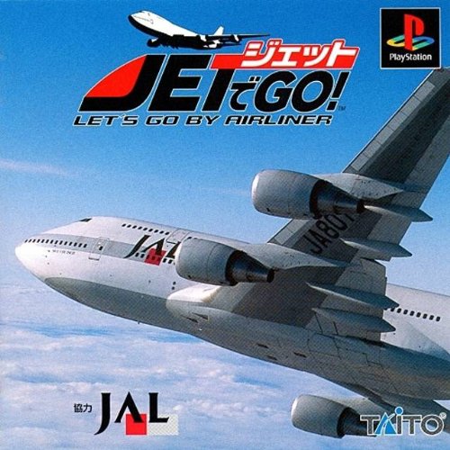 Jet de Go! [Japan Import]