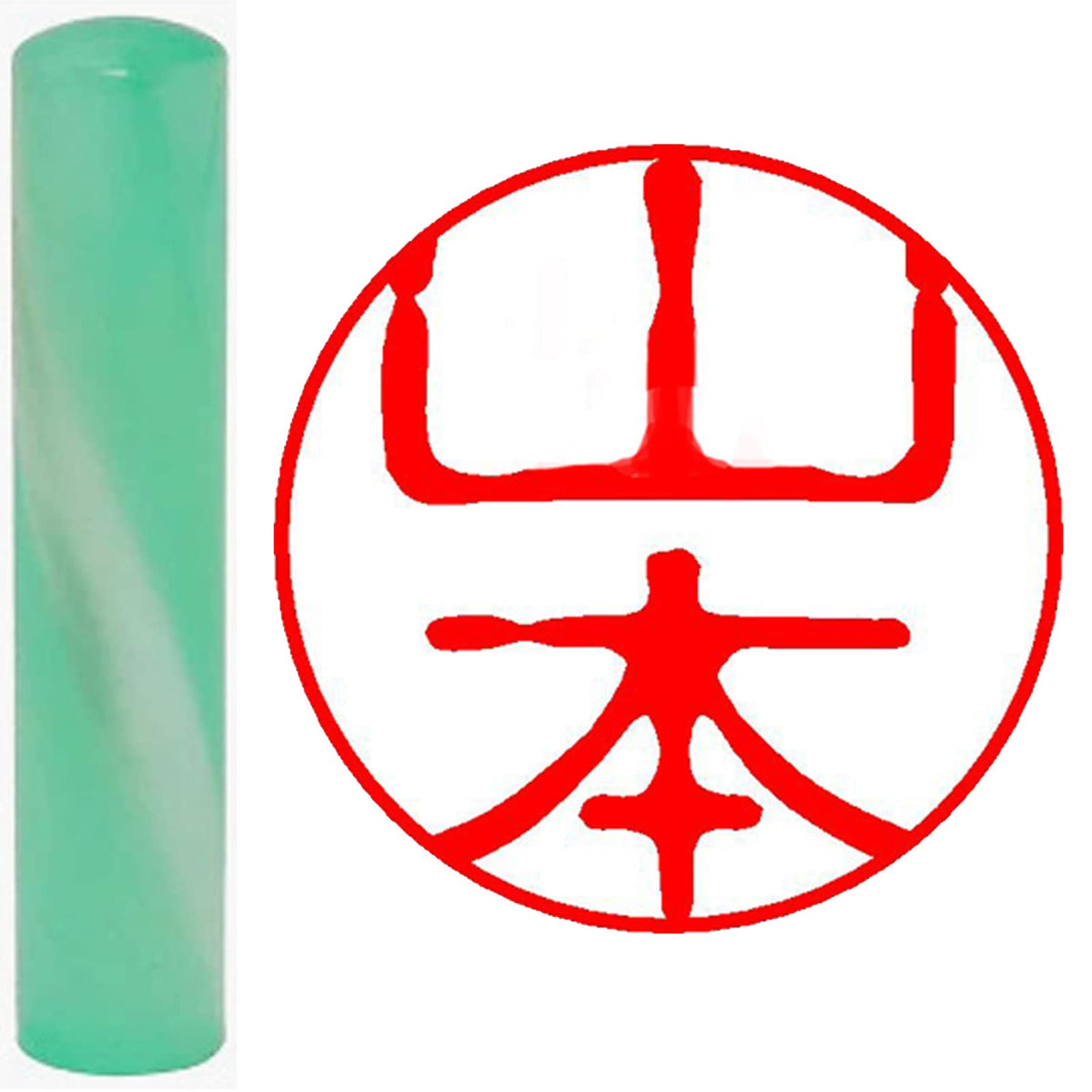Hatamasa Stamp Hanko Ready-Made Seal Karen Light Green Round 12mm Yamamoto