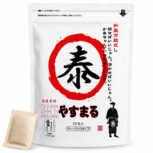 Yasumaru Red All-Purpose Japanese Fish Broth Base, 30 Dashi Packets