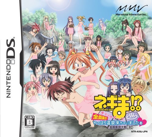 Negima!? Chou Maho Ryou Taisen Check-In Zenin Shuugou! [Japan Import]