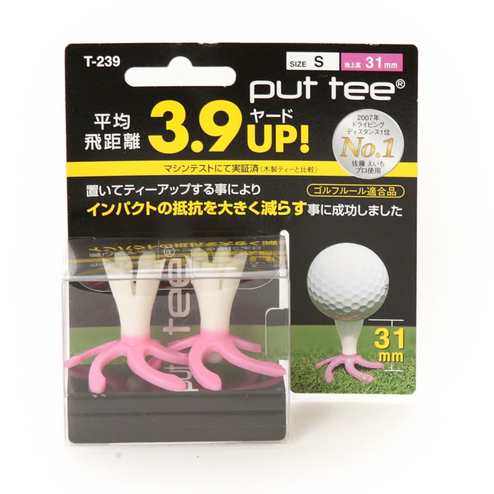 Light Put Tee T239 Pack of 2, Pink, Small