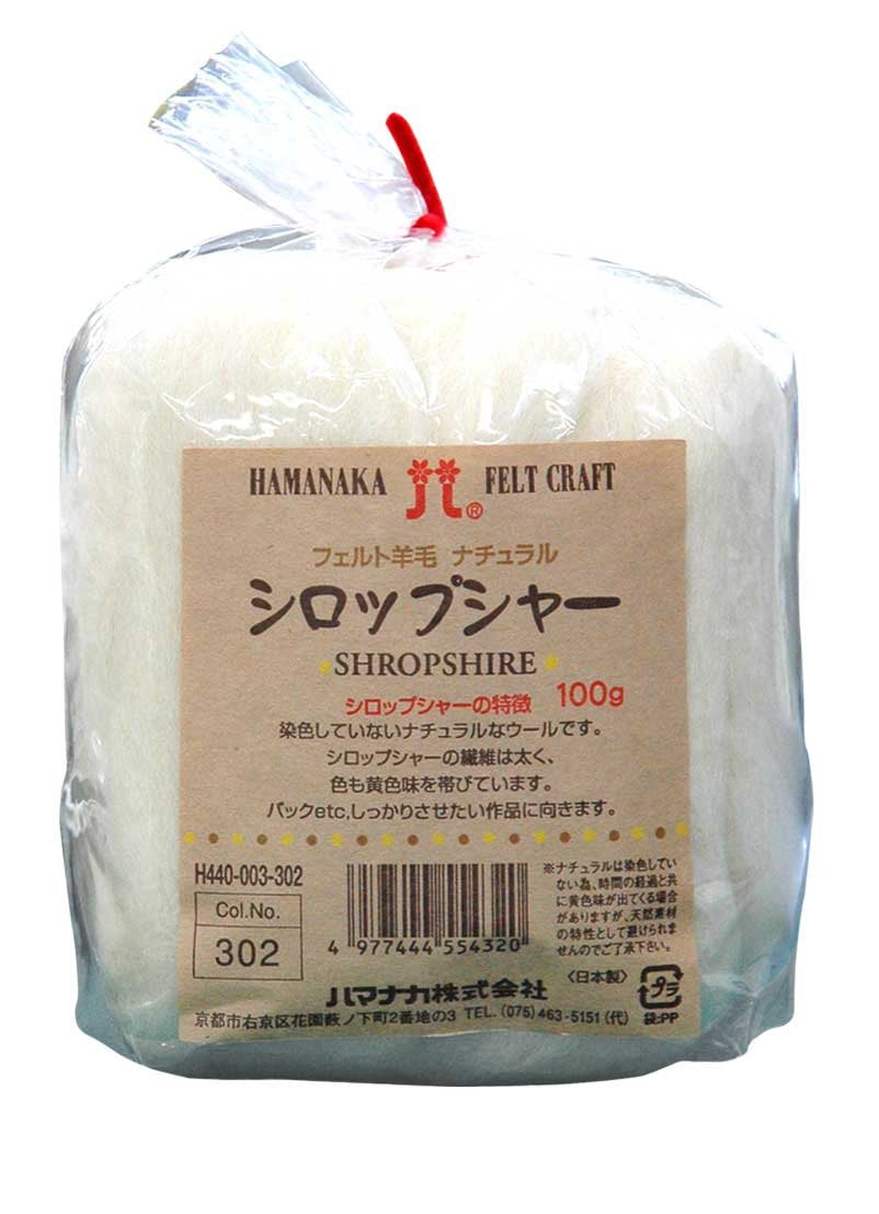 Hamanaka wool felt syrup 100g No.302 Shah (japan import)