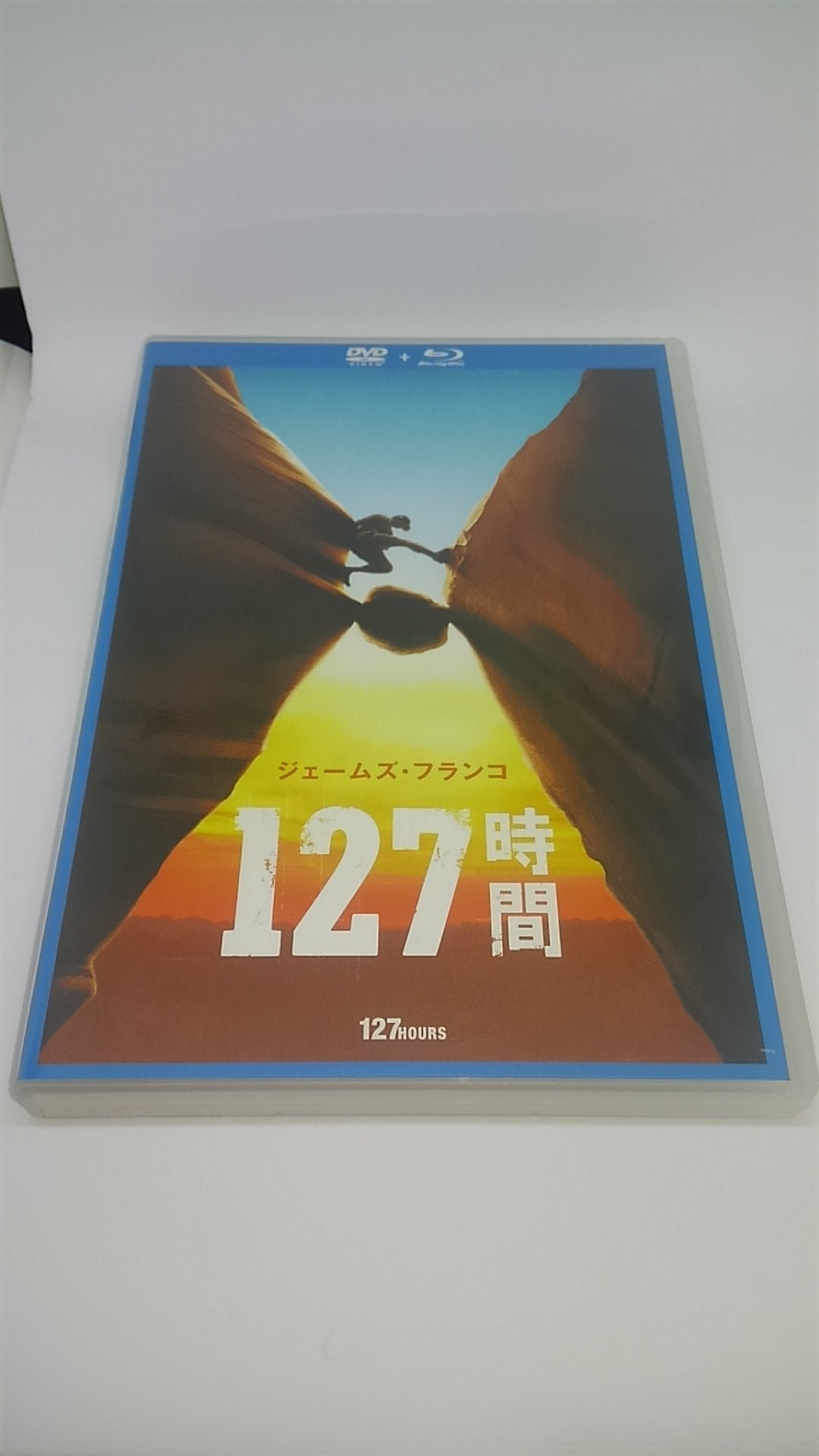 127 Hours DVD buru-reisetto First Production Limited
