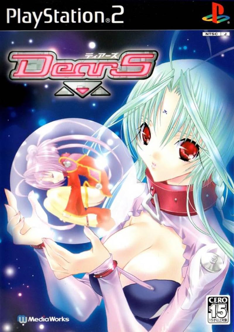 DearS [Japan Import]