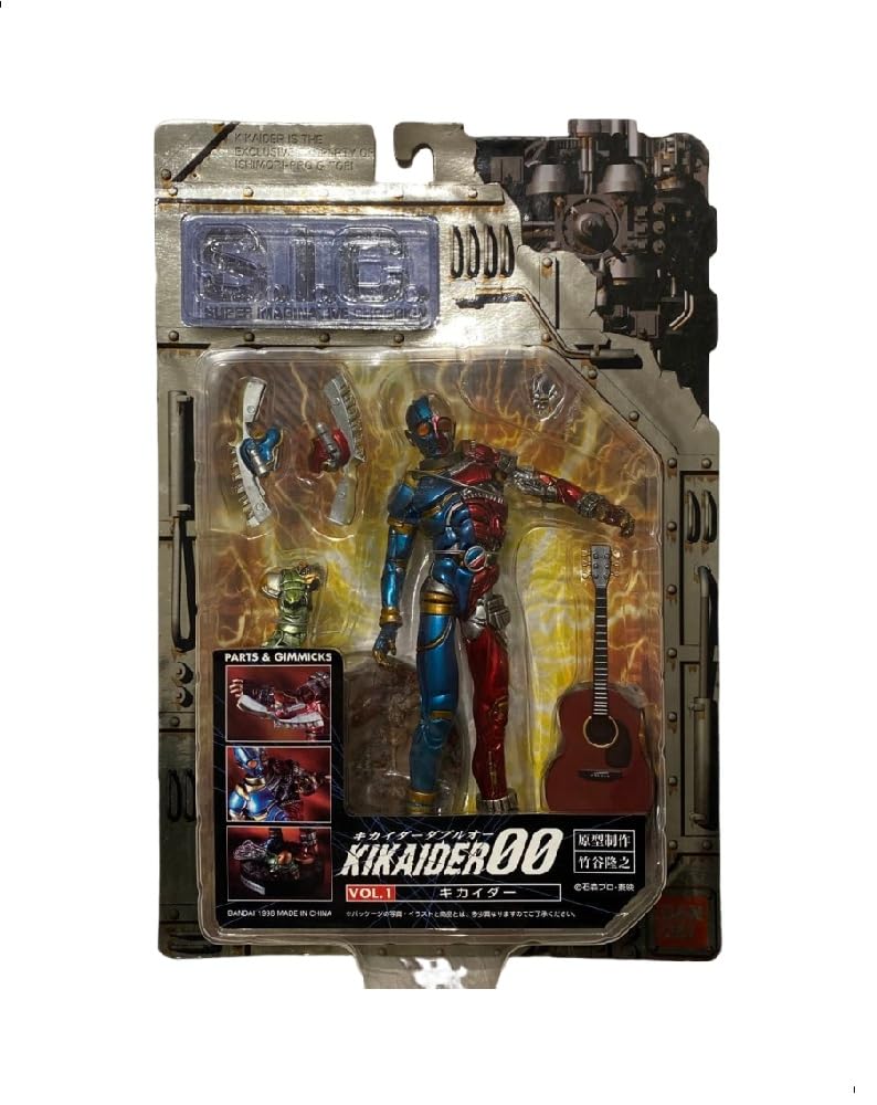 S.I.C. VOL.1 Kikaider