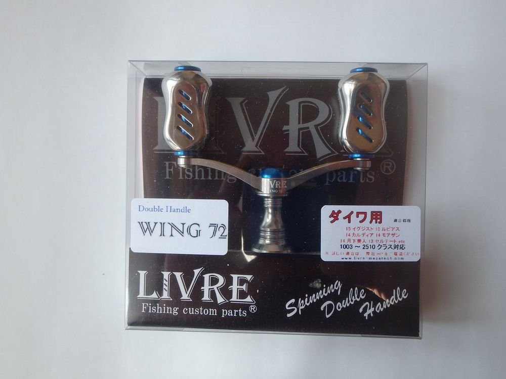 Coke Wings 72 Fino Knob