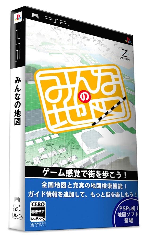 Minna no Map [Japan Import]