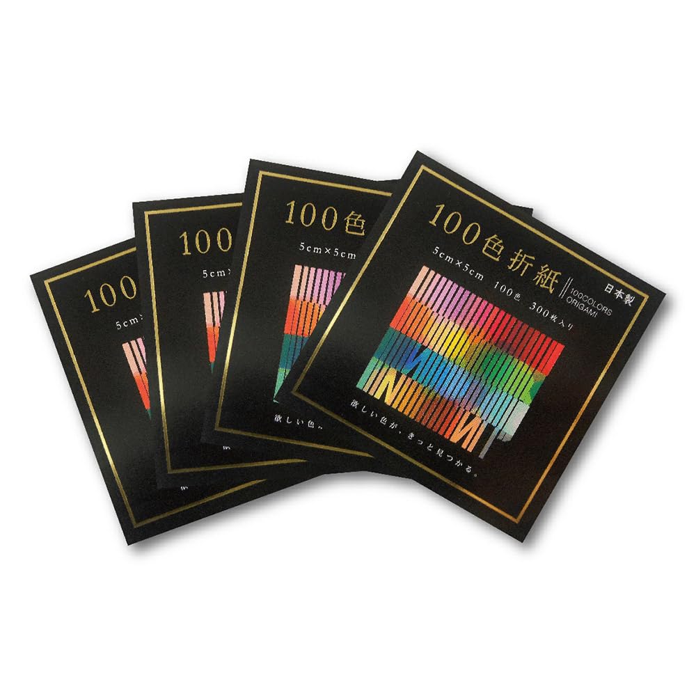 Ehime Paperwork EN-100C-01 x S4P Origami 100 Color Origami Paper, 2.0 inches (5 cm) Square, 300 Sheets, Set of 4