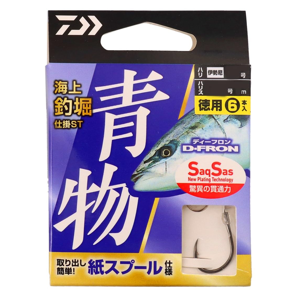 DAIWA Gimmick Maritime Fishing Ponds ST Blue Value No. 13-8