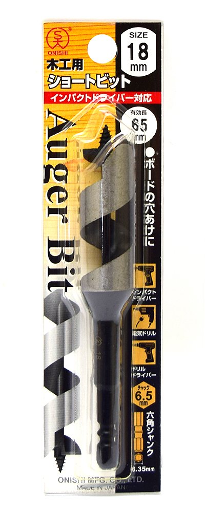 Onishi industrial short bit (NO.1) 18mm