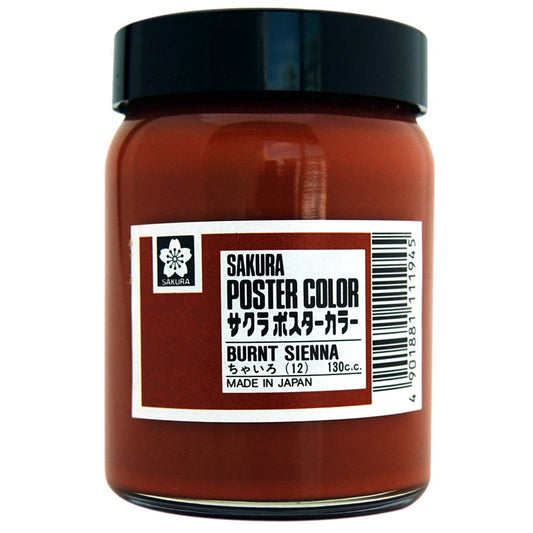 Sakura Craypas PW130ML#12 Paint Poster Color, 4.6 fl oz (130 ml), Brown