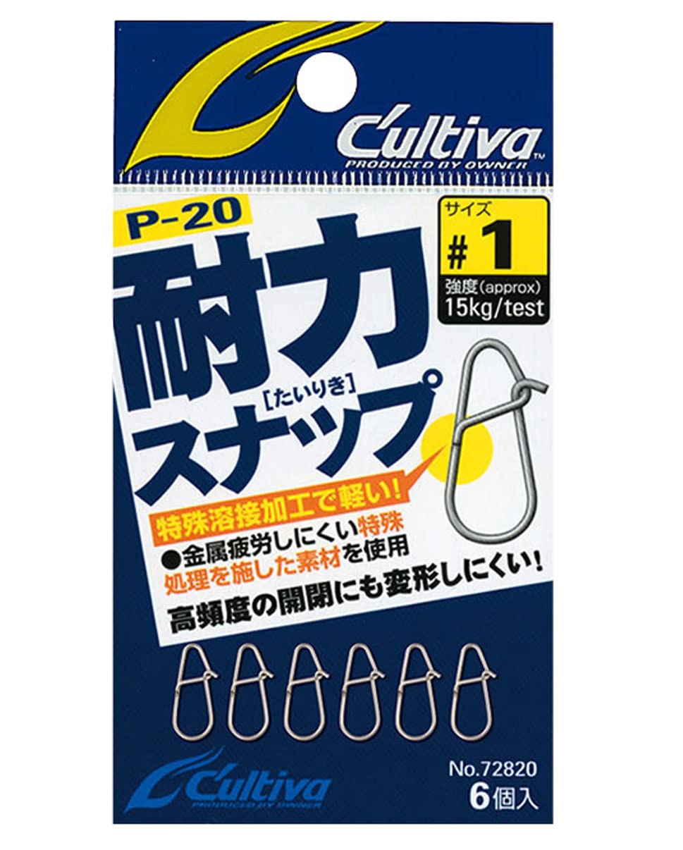 Owner P-20#1 Strength Snap