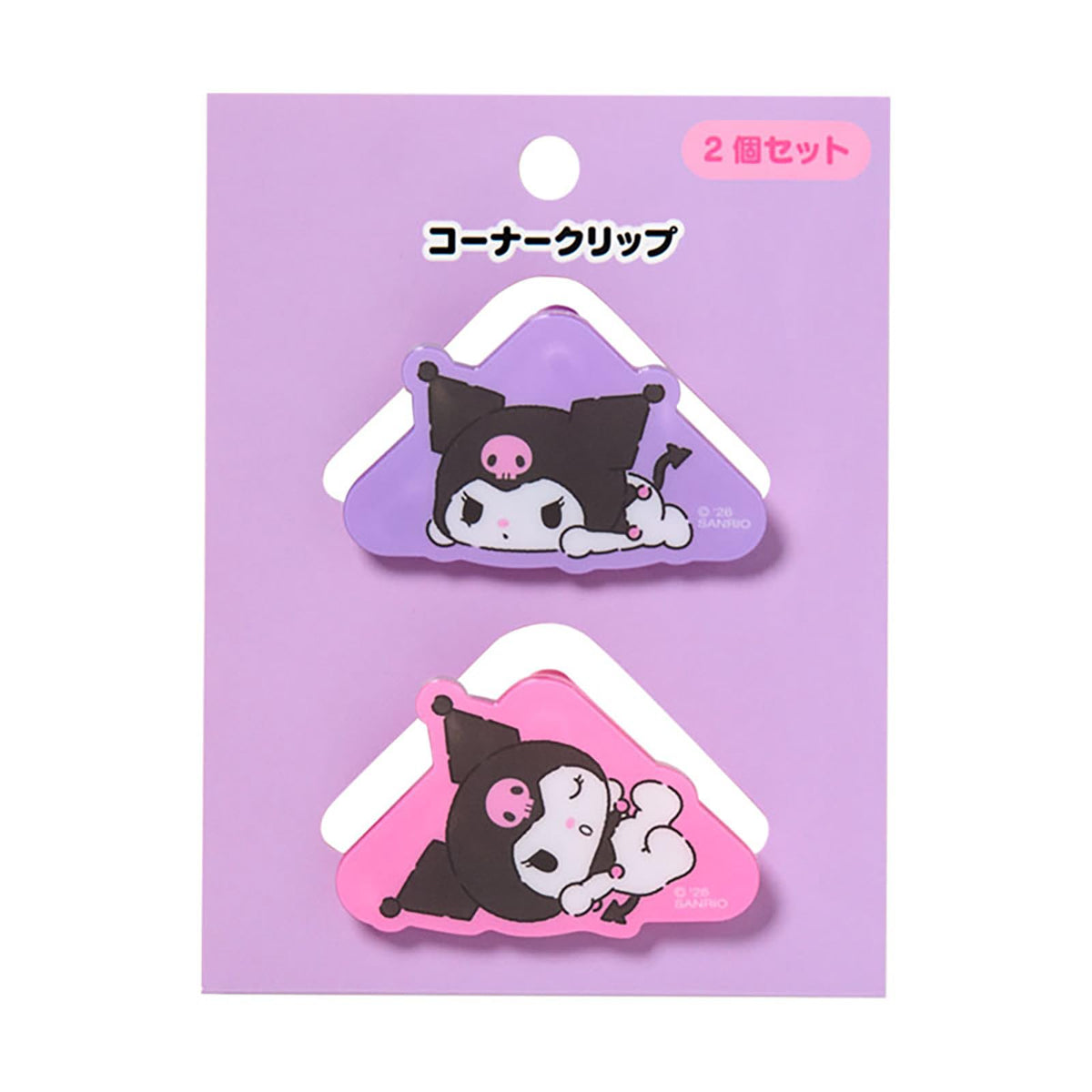 Sanrio 598763 Corner Clips, Set of 2, Chrome
