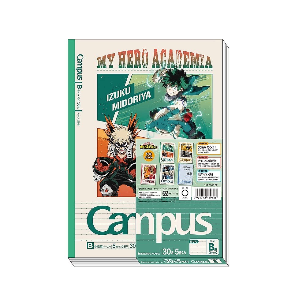 サンスター文具(Sun-Star Stationery) Showa Notebook, My Hero Academia Notebook, Campus Notebook, Pack of 5, B Ruled, 119590002