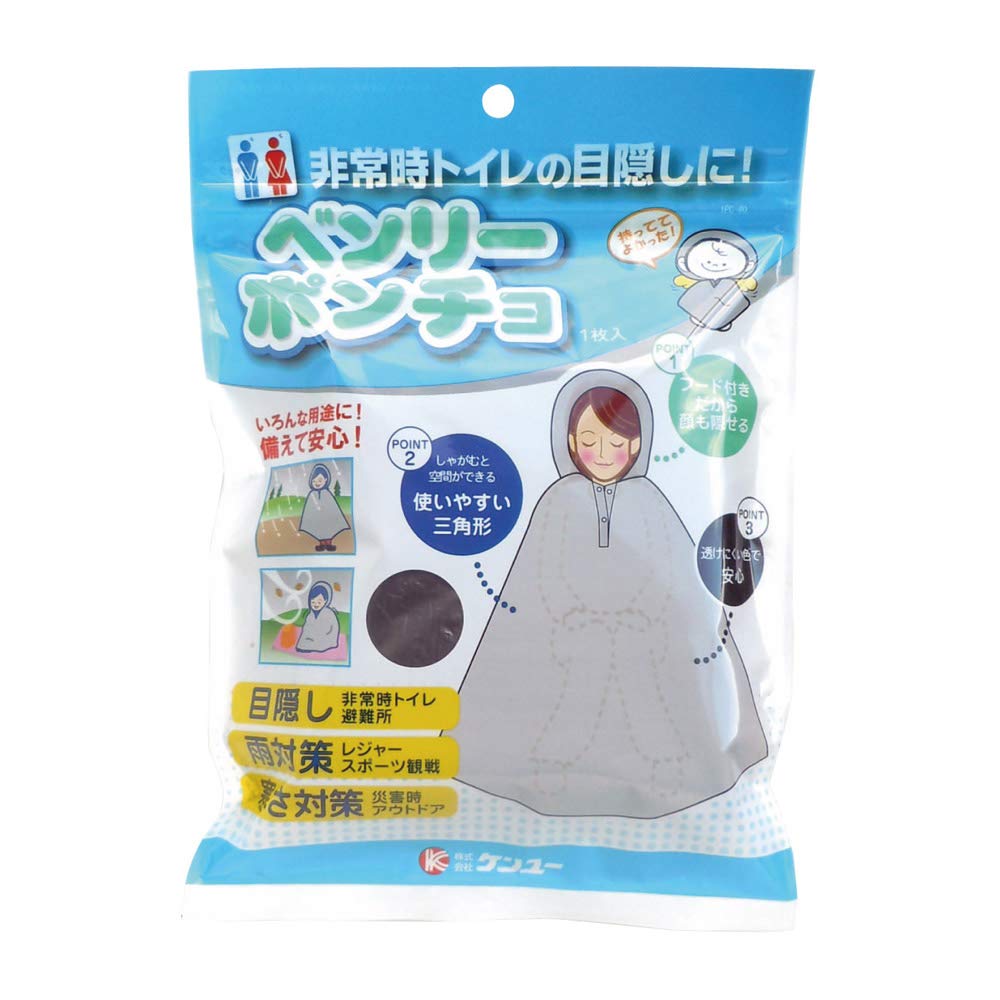 benri-pontyo Emergency Toilet, Blindfold Set of 1 , , ,