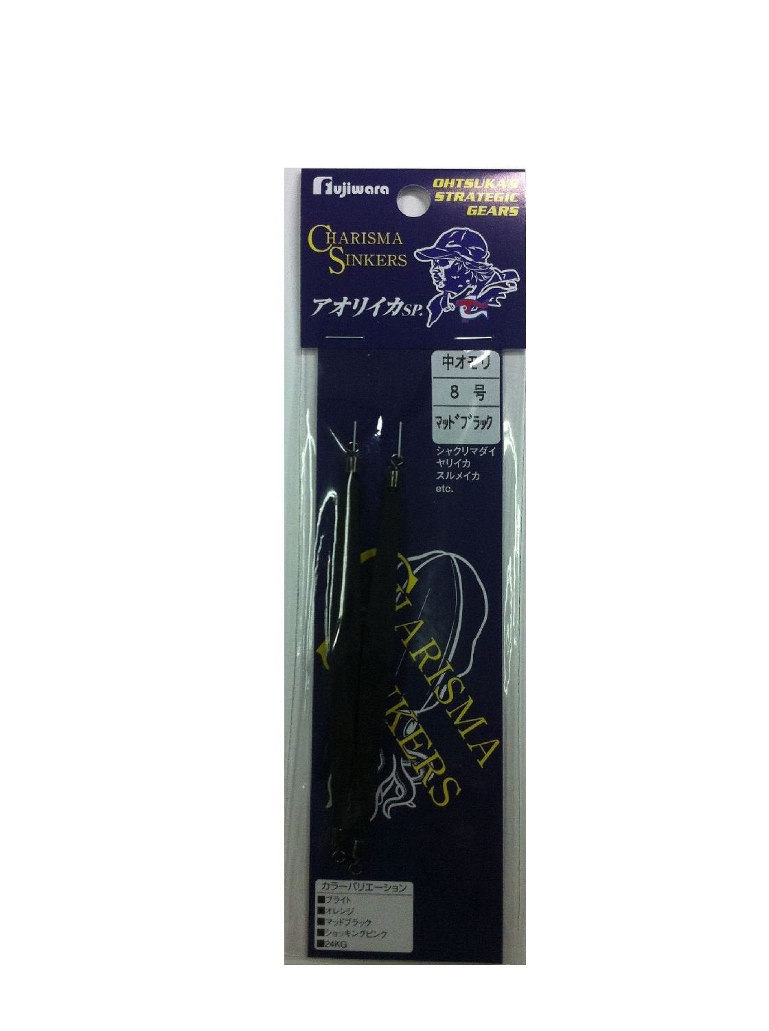 Fujiwara Bigfin Squid SP No. 8, Mud Black