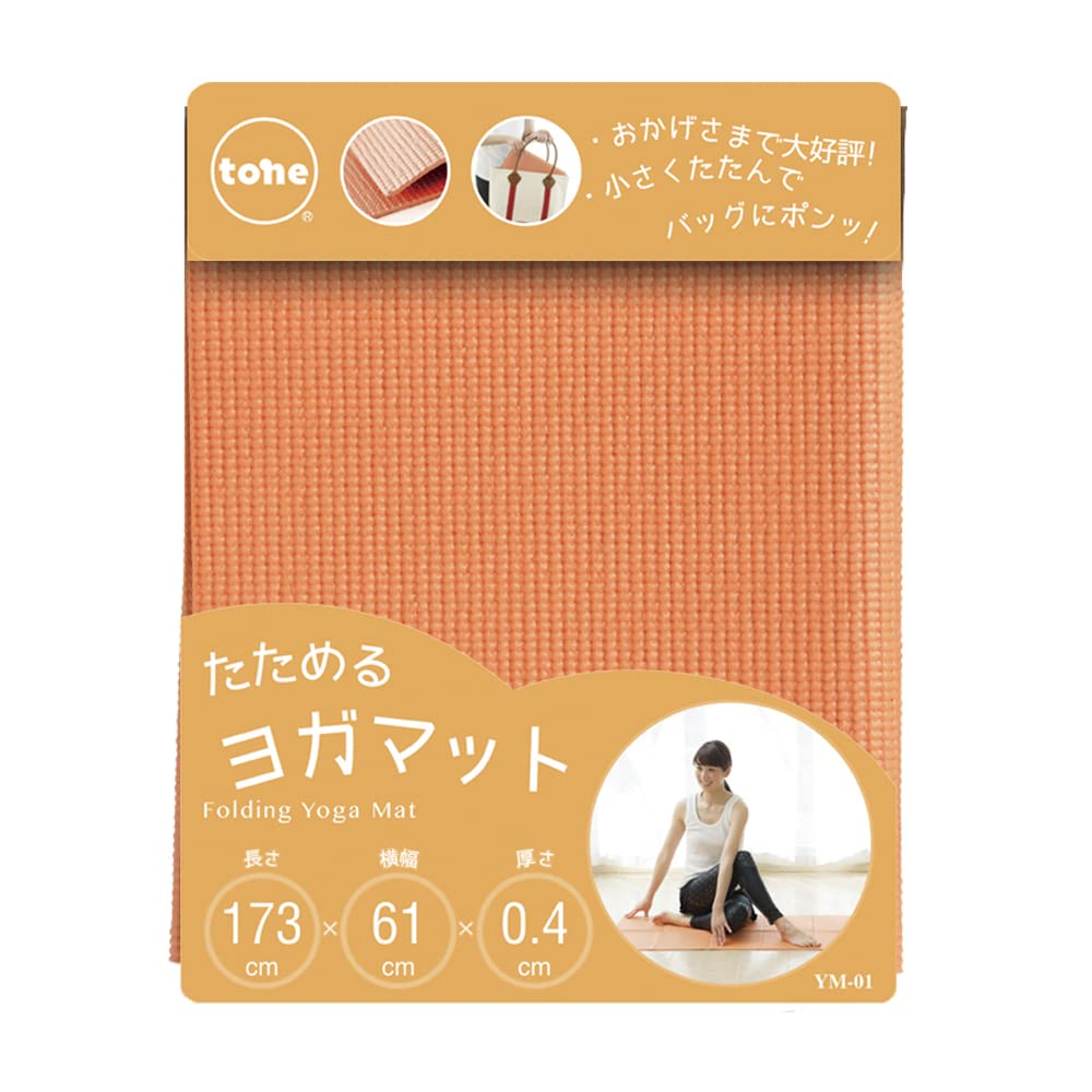 トーン Tone たためるヨガマット オレンジ 173×61×0.4cm(折りたたみ時:30×24.5×0.4cm) YM-01