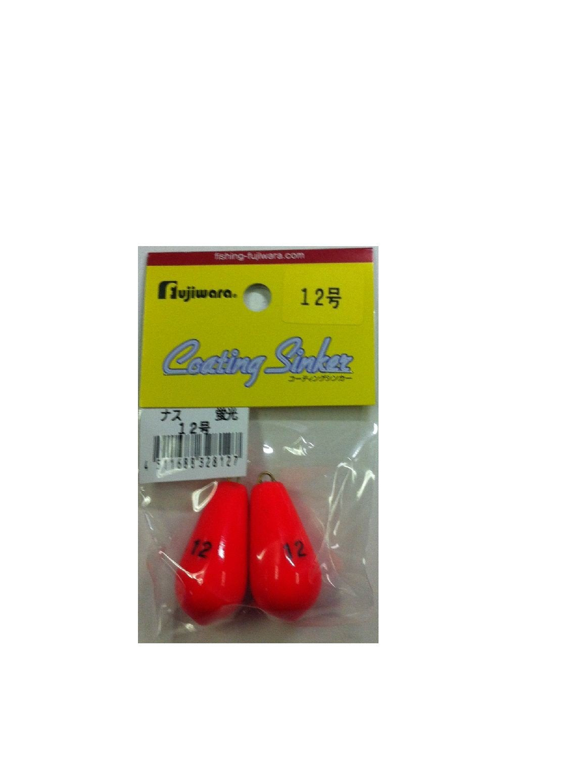 Fujiwara Fluorescent Vinyl, Eggplant, No. 12