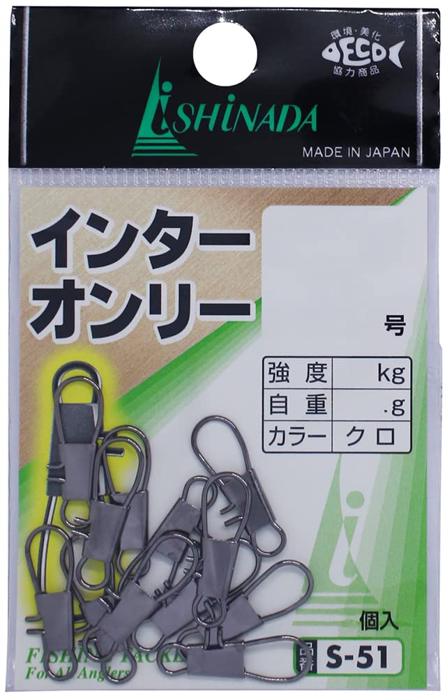 Ishinada S-51 Interlock Snap-Only Small Bag, Black, No. 1