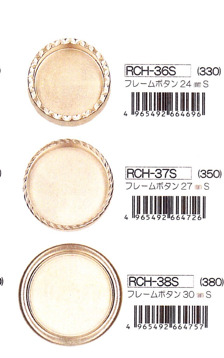 Resin Craft RCH-38S Frame Button, 1.2 inches (30 mm), Silver, 1 Piece