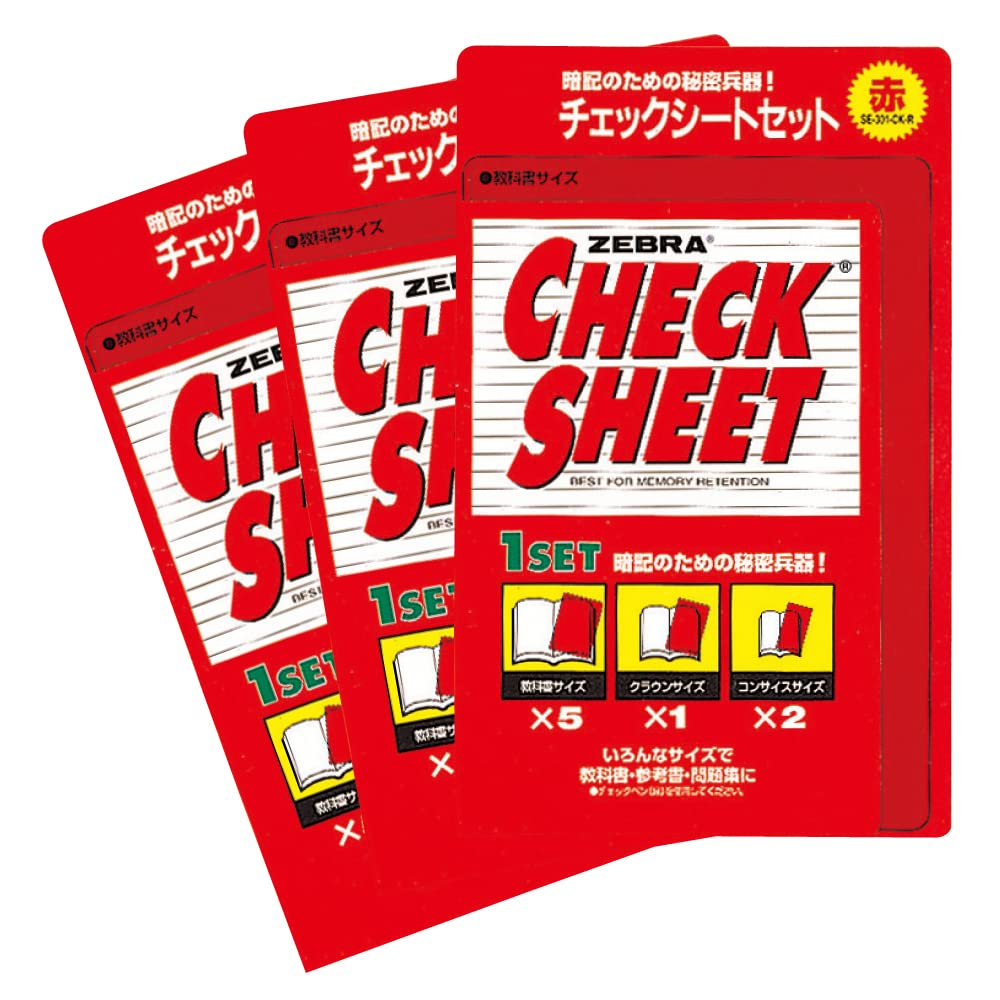 Zebra SE-301-CK-R-3AZ Water-Based Pen for Memorization Check Sheet, Red, Set of 3