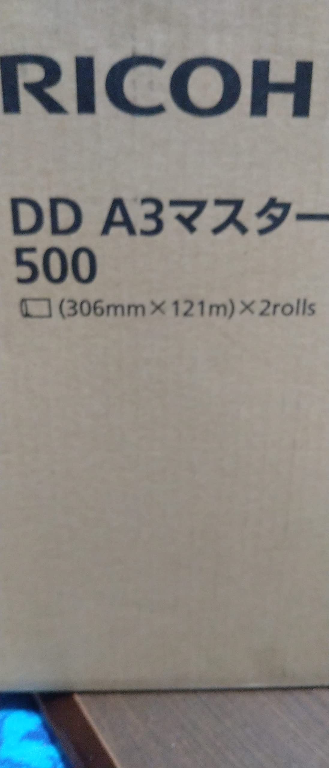 RICOH DDA3 Master 500 613734