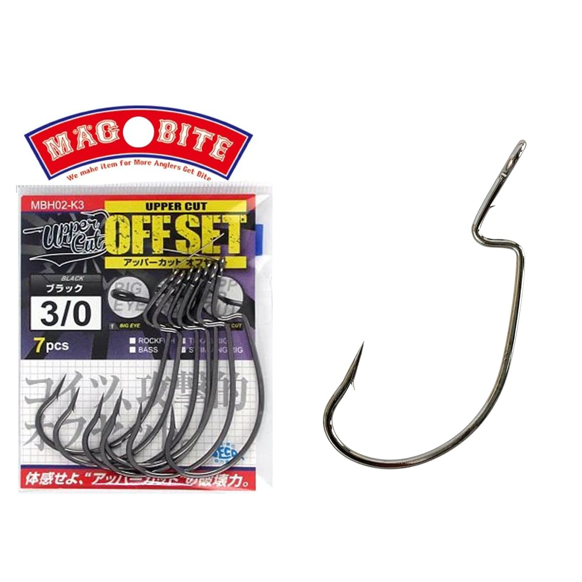 Magbite MBH02 Uppercut Offset, Black, 3/0