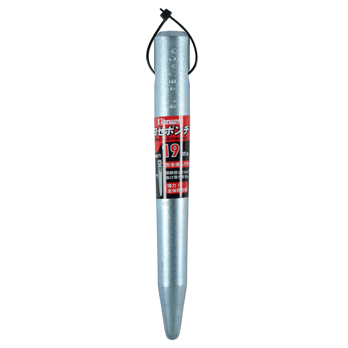 BIGMAN YPM-19 Yase Punch Drilling 0.7 inches (19 mm)