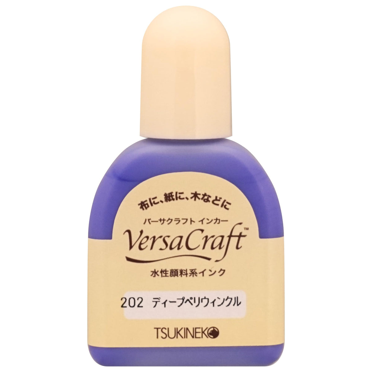 ツキネコ(Tsukineko) ツキネコ バーサクラフトS スタンプ台・補充インク Versa Craft Refill Ink, #202 Deep Periwinkle