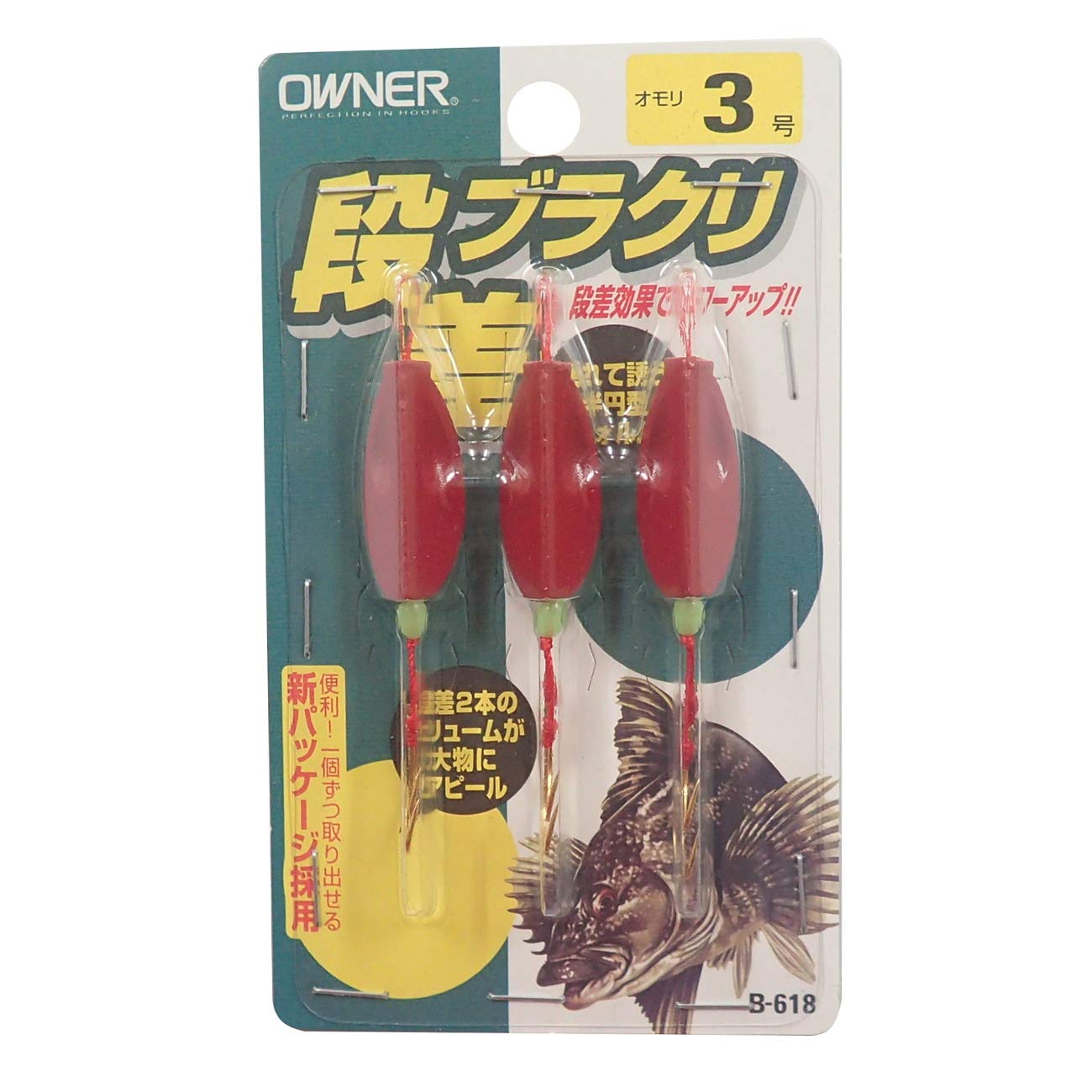 Owner B-618 stepped Burakuri 3