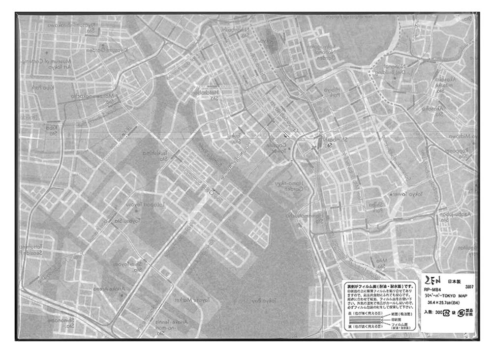 Artec RP-MB4 Rami Paper Rami Paper TOKYO MAP B4 Size, Oil-Resistant, Water Resistant, Made in Japan, Gray, Approx. 14.4 x 10.1 inches (36.4 x 25.7 cm), 300 Sheets