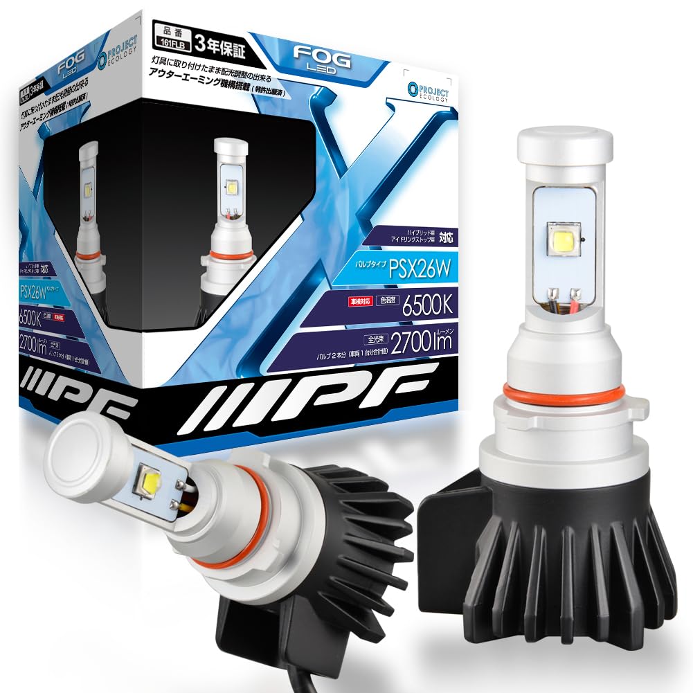 IPF fog lamp LED PSX26W valve Hiace 6500K 161FLB