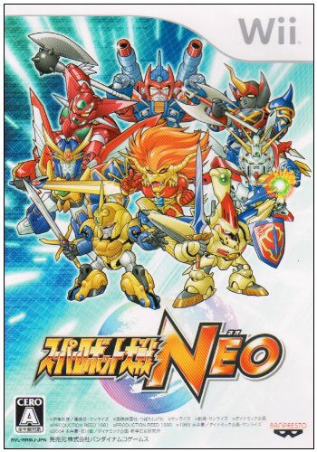 Super Robot Taisen NEO [Japan Import]
