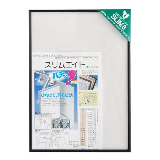 Sofken Frame Frame Slim Eight [A1 Size Black]
