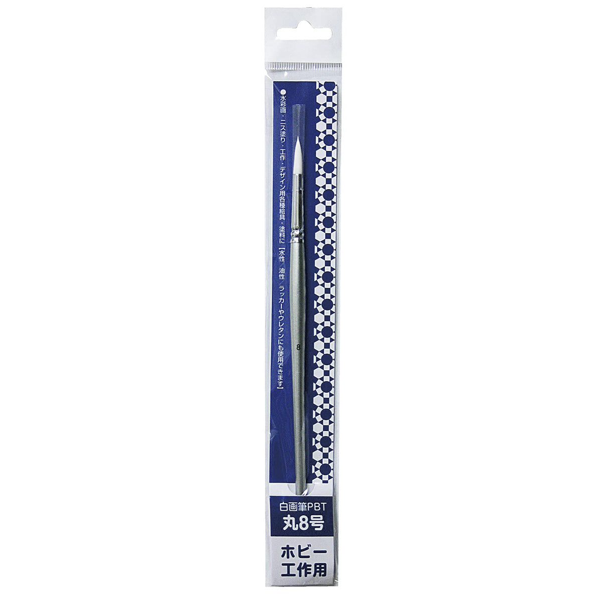 Yoshikawa Sangyo White Paint Brush PBT Round Brush White Hair No. 8