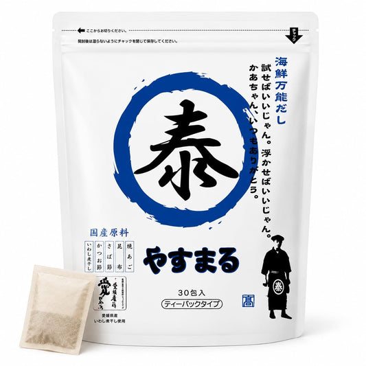 Yasumaru Blue Japanese Seafood Broth Base, 30 Dashi Packets